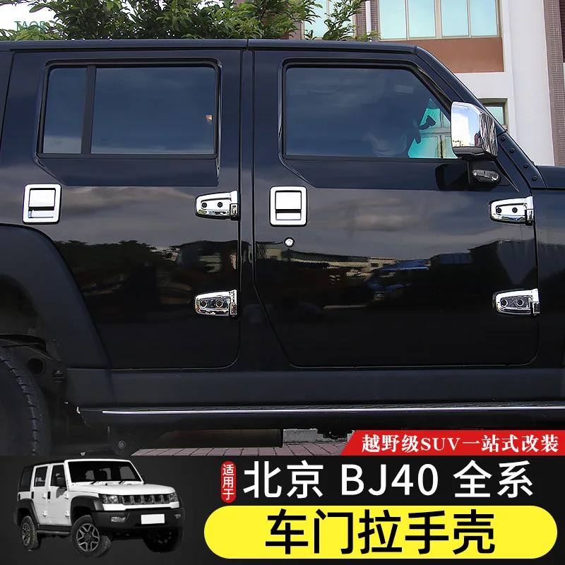Fit For BAIC BJ40 BJ40C BJ40plus ABS Exterior Door Handles Decorative Stickers Scratch Resistant Protective Accessories