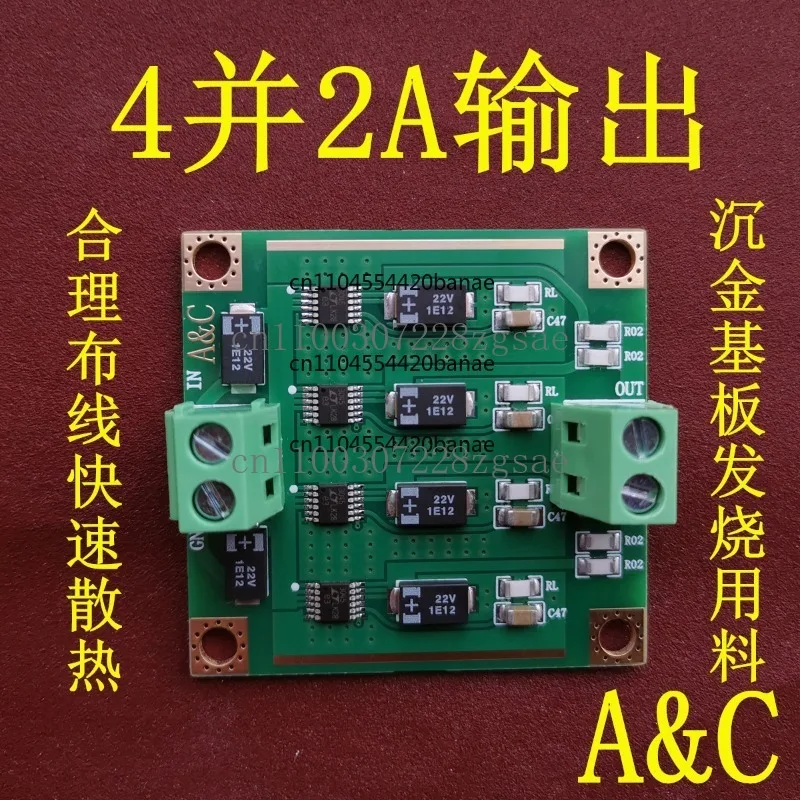4 parallel 2A 6 parallel 3A 10 parallel 5A LT3045 low noise linear regulated power supply module