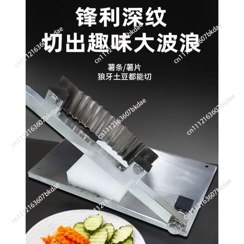 Manual Wave Spike Potato Machine Stainless Steel Cutting French Strip Cutters Artichoke Wavy Strip Cut Flower Fries Machine 1PC