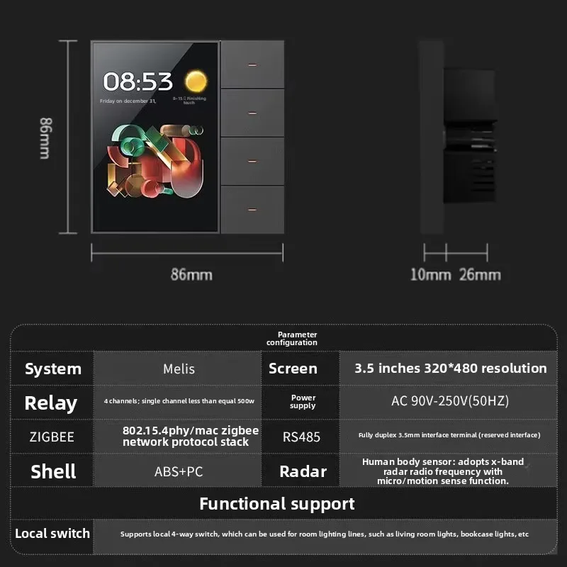 V4\/6\/7\/8 inch multi-function touch screen smart home control panel scene wall music amplifier central controller