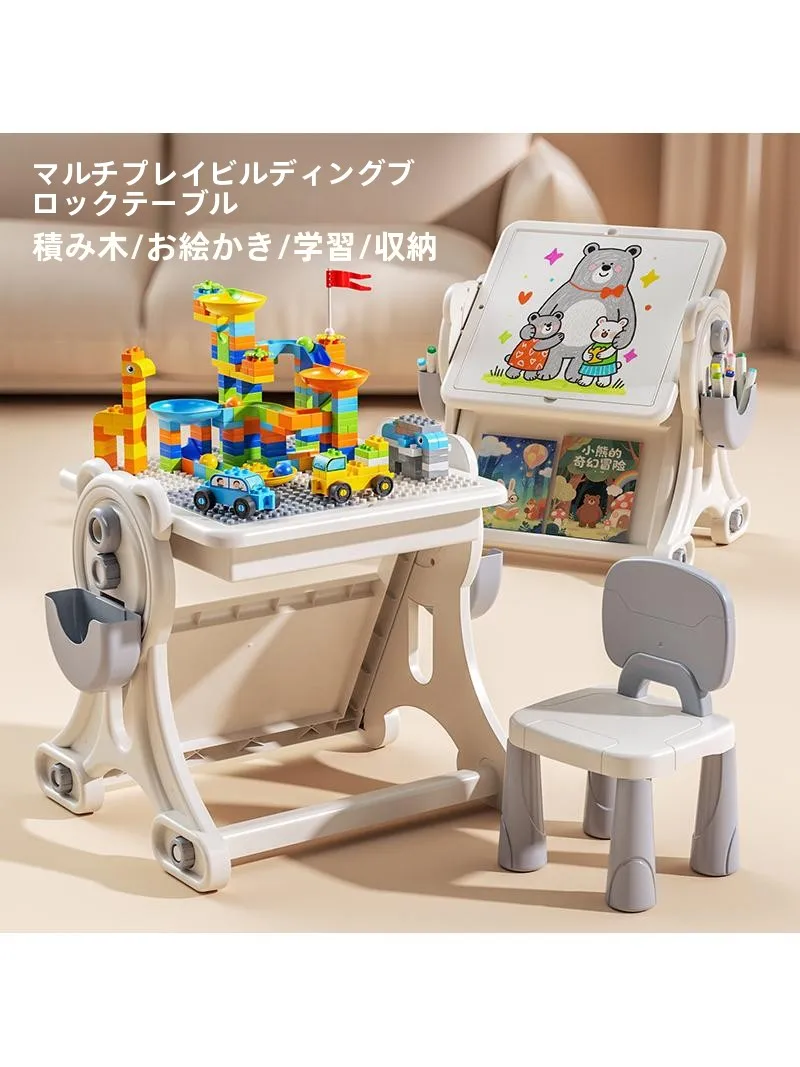 table-de-jeu-multifonctionnelle-pour-enfants-avec-blocs-de-construction-tableau-de-dessin-educatif-et-jouets-d'assemblage-compatibles-a-grandes-briques