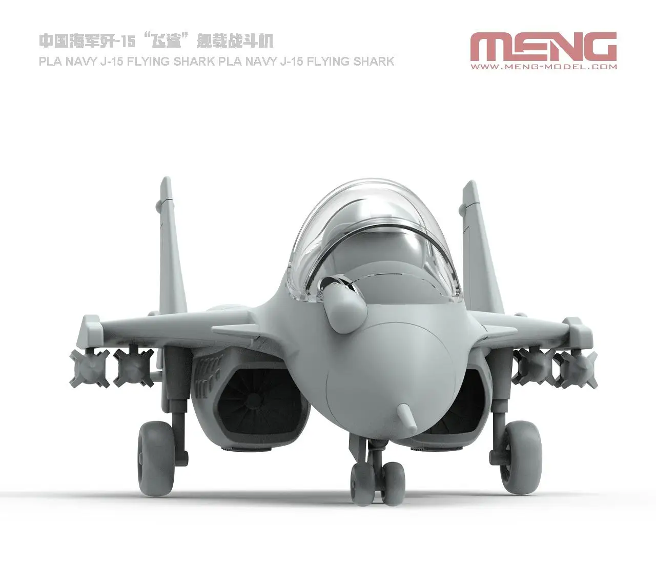 Meng Modèle mPLANE-008 PLA MARINE J-15 FLYING SHARK CARRIER-BASE FIGHTER