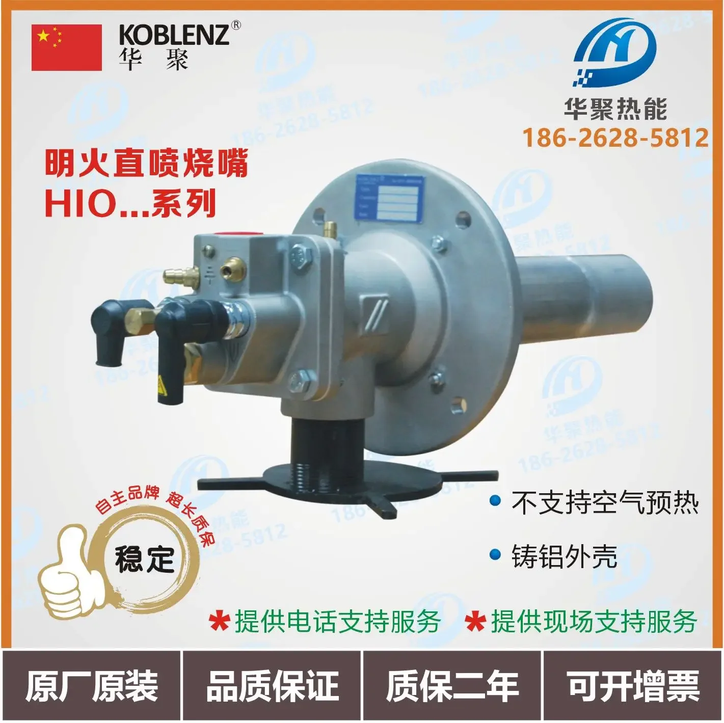 Customized Open Flame Burner Natural Gas Burner Kiln Gun
