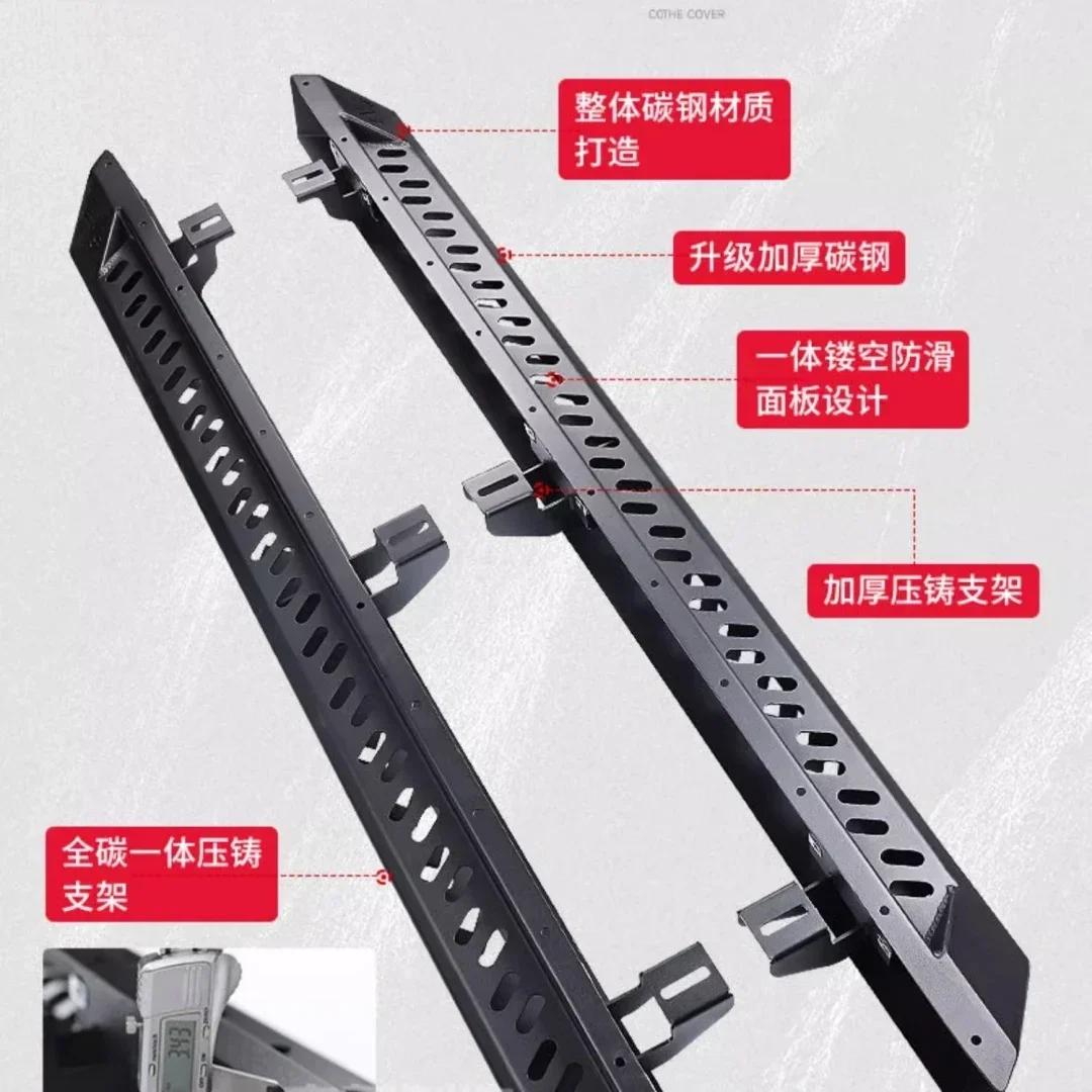 

for Wrangler JL JT modified Strip Carbon Steel Auto Accessories Body Kit Pedal Side Skirt
