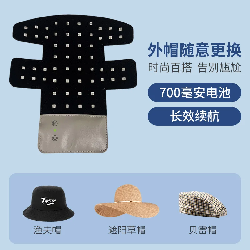 infrared light hair growth cap Household scalp care Anti-hair loss beauty therapy cap Unisex hair growth and hair care