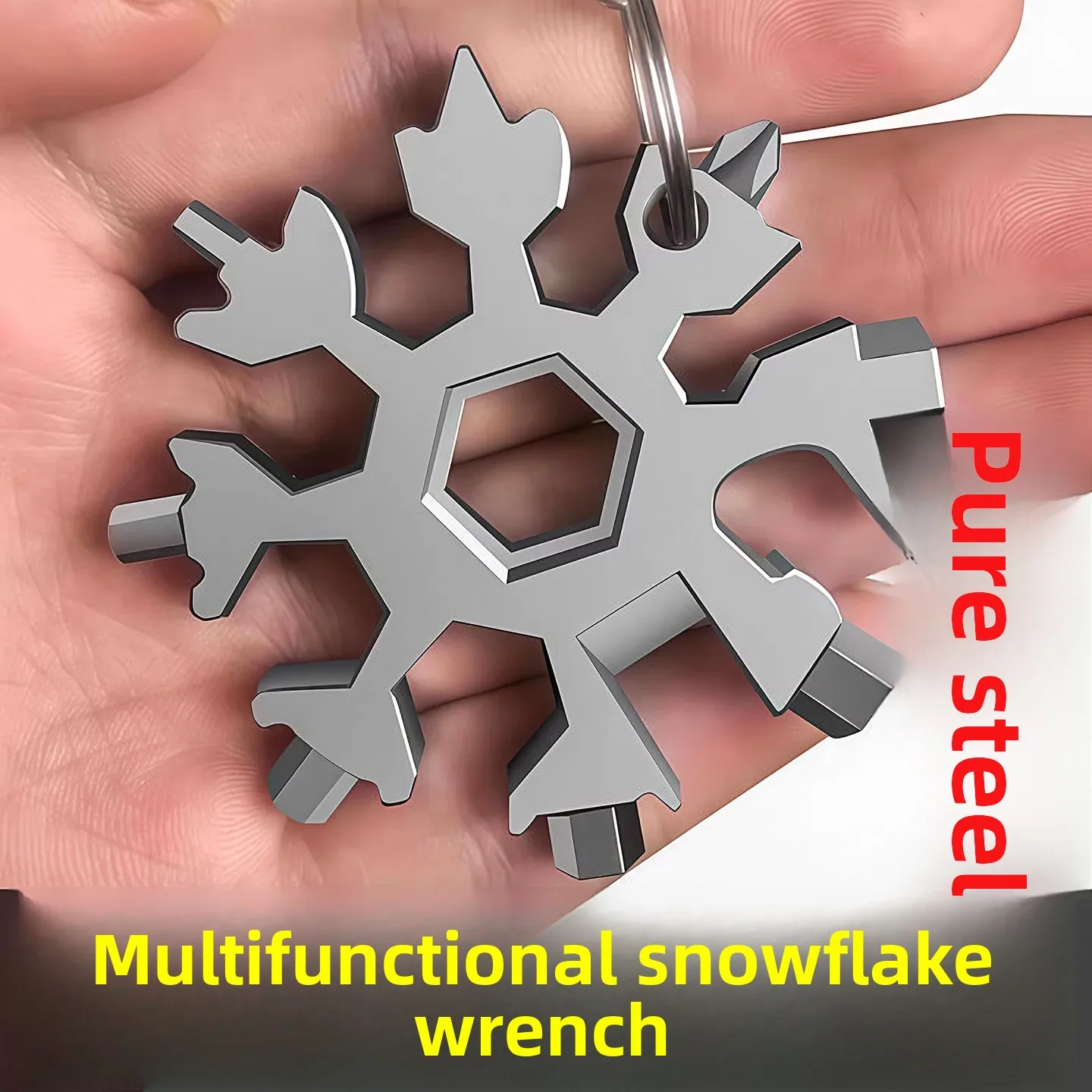 

Многофункциональный ключ-снежинка, брелок, портативный шестигранный восьмиугольный мини-ключ из высокоуглеродистой стали, универсальный инструмент
