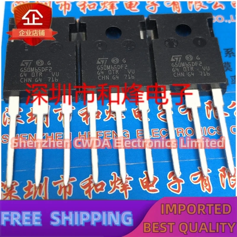 10PCS-20PCS  G50M65DF2 STGW50M65DF2  TO-247 600V 50A    In Stock Can Be Purchased