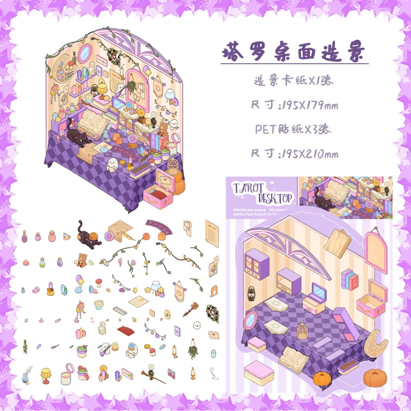 Tarot Desktop Miniatuur Scène 3D Cartoon Handgemaakte Landschapsstickers