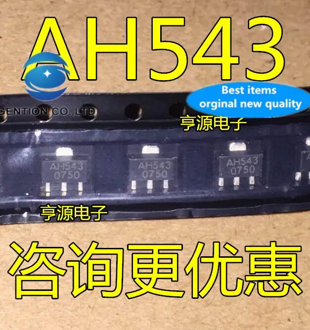 

10 шт. 100% оригинал, новый в наличии AH543 одиночный магнитный датчик Холла AH
