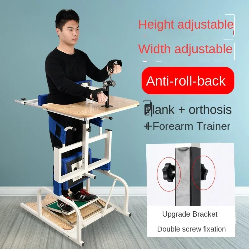 Assistive Rehilitation Wing Aid, Stroke Hemiplegia Rehilitation Equipment, Exercise, Rollover Stand