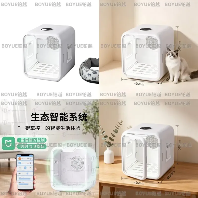 Pet Dryer, Cat Drying Box, Fully Automatic Household for Small Dogs, Bathing & Pet Hair Drying Box