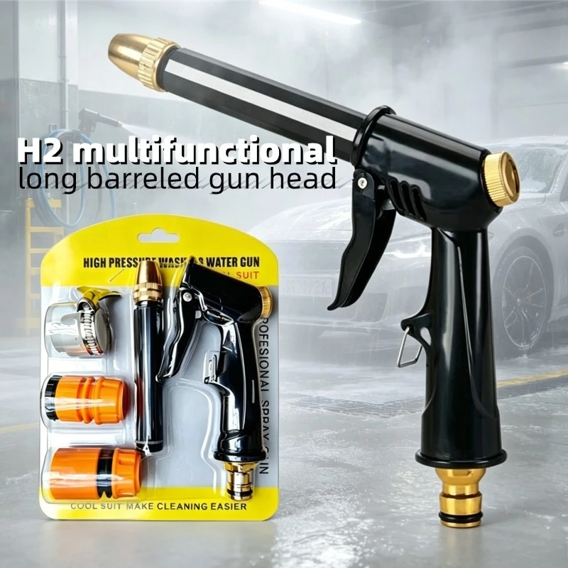 H2 car wash high-pressure water gun nozzle, multifunctional car and residential dual-use gardening water gun with faucet adapter
