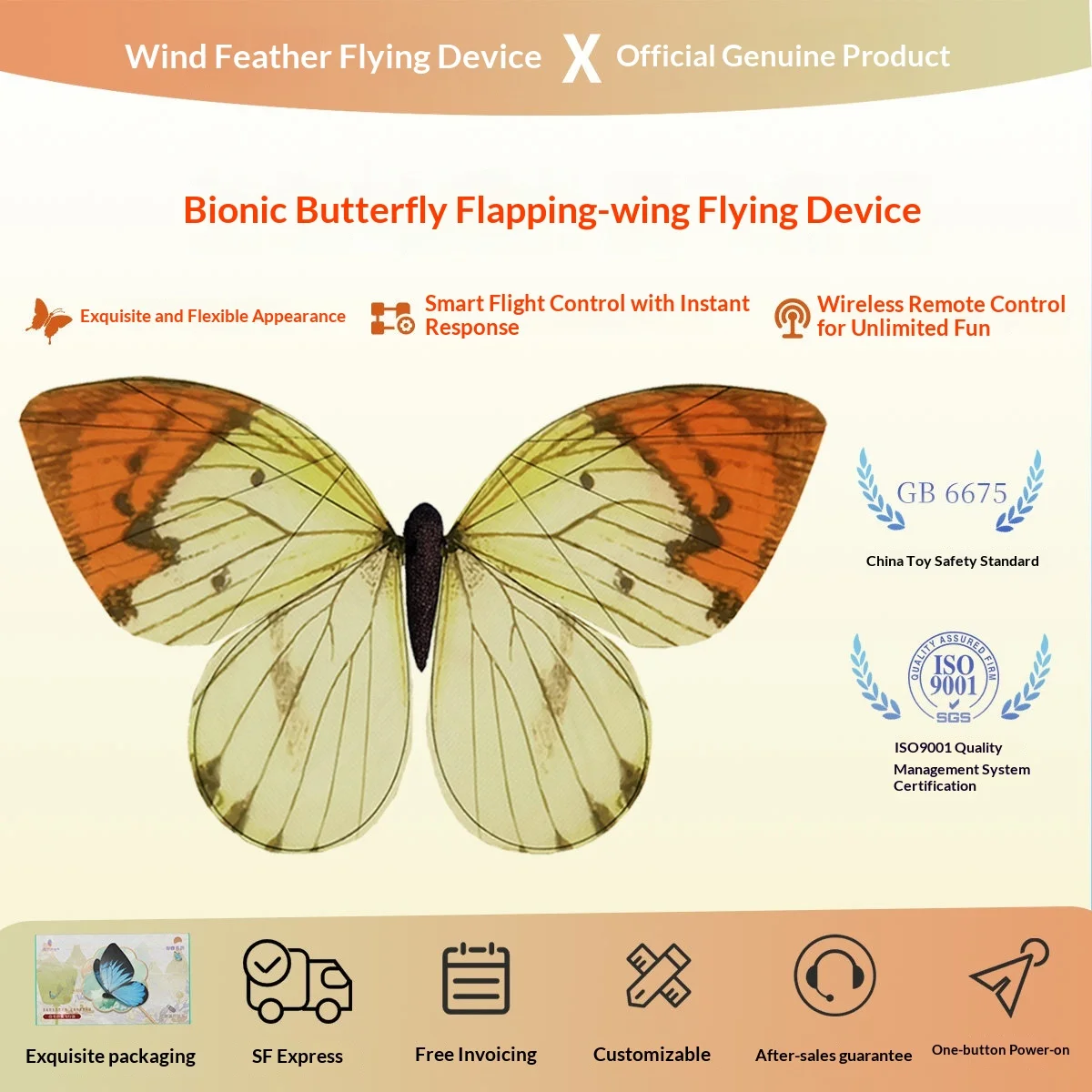 

Бионический орнитоптер: радиоуправляемая модель самолета с машущими крыльями, реалистичная игрушка на пульте управления, коллекционный предмет, любимый подарок