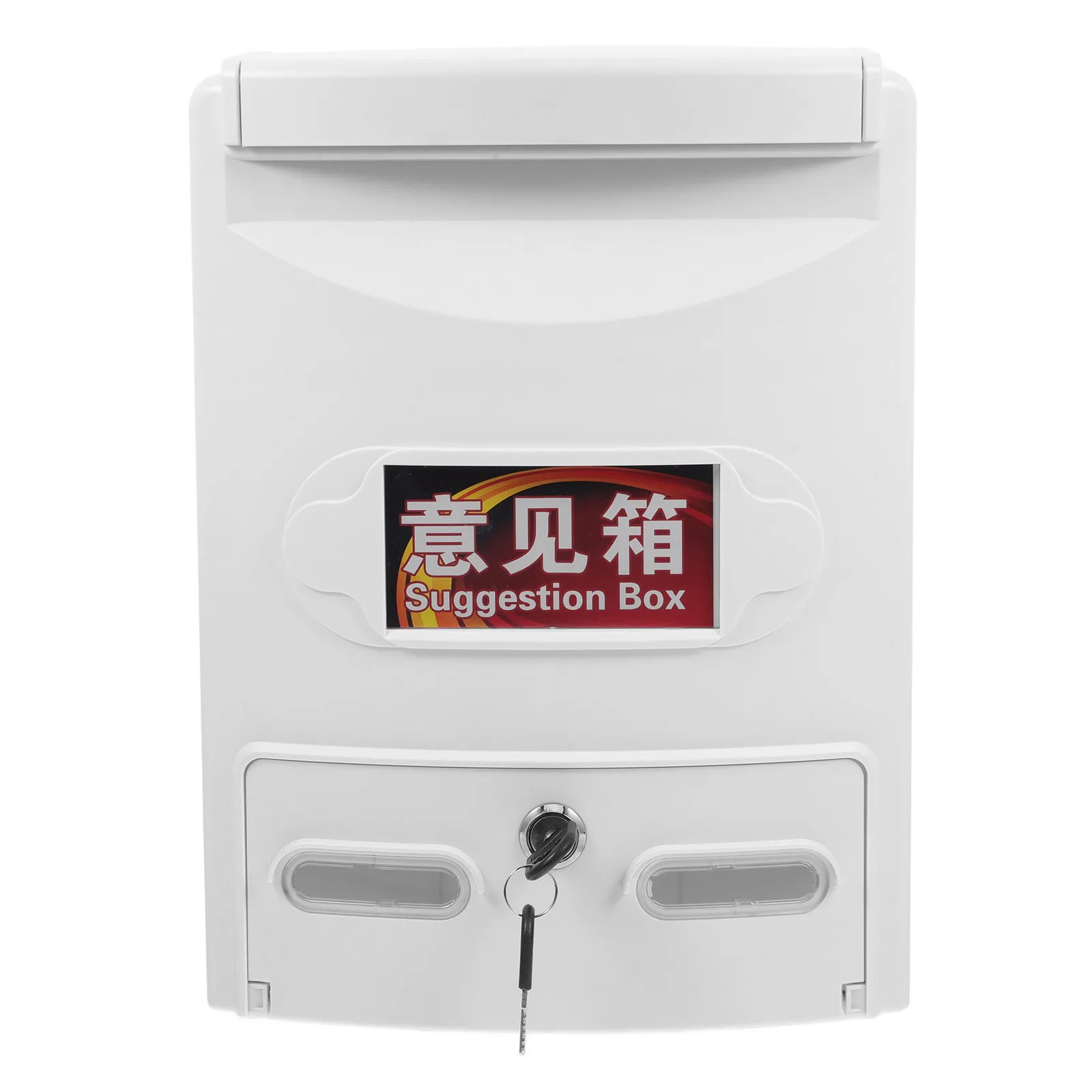 Wall Mounted Suggestion Box with Lock Slot for Feedback Donations Ballots Mail Modern Minimalist Design Easy