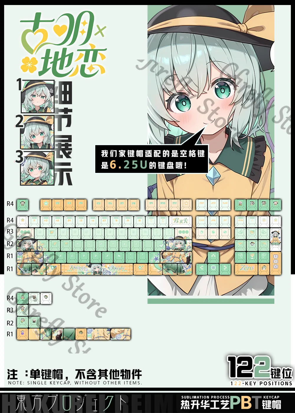 Touhou Project Komeiji Koishi Cosplay Mechanical Japanese Cartoon Keycaps Keyboard Computer Key Cap Ornamen Berkualitas Tinggi