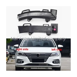 Auto accessories for Roewe I5 I6 2020 External rearview mirror turn signal flashing light