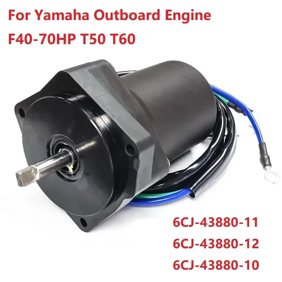 

6CJ-43880-11 Двигатель наклона обшивки лодки для подвесного двигателя Yamaha F40 F50 F60 F70 FT50 FT60