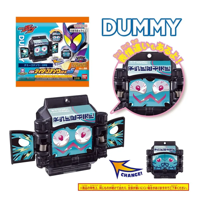 KAMEN RIDER GAVV Prop Q-version Modeling Desktop Ornament Keepsake Children's Day Gifts Action Figure Model Toys