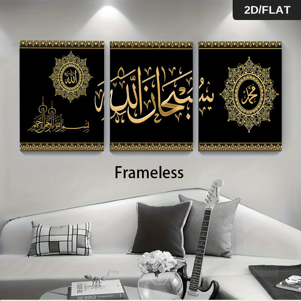 1 set of modern minimalist triptych frameless decorative paintings, gold Arabic calligraphy, Islamic style home, living room, be