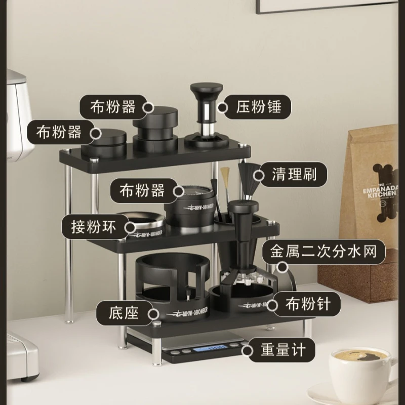 Solid Wood 3-Tier Coffee Accessory Organizer Rack, Support StandBase for EspressoTamper Distributor Coffee Cups Home Bar Coffee