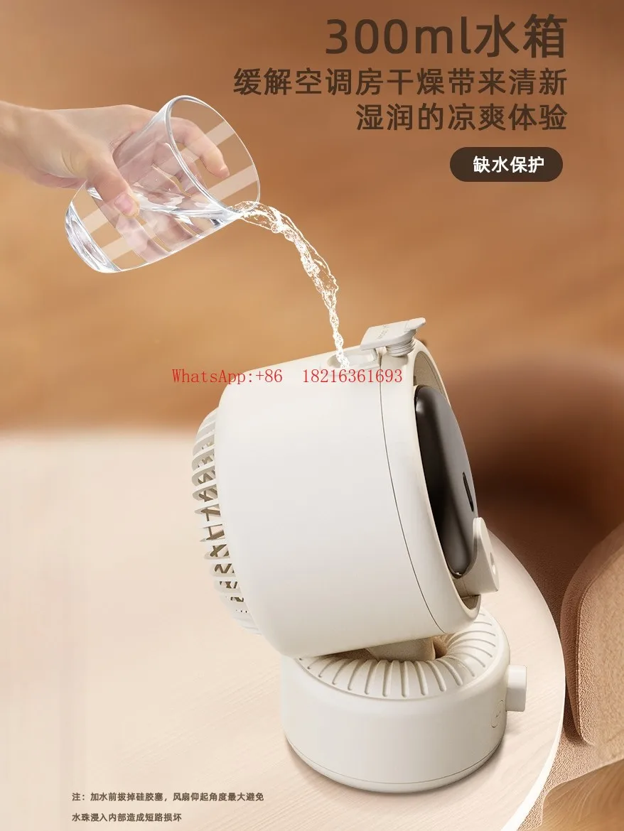 Mini Plus Water Atomization Cooling USB Charging New Desktop Spray Fan Automatic Head Shaking Humidifier 2 in 1