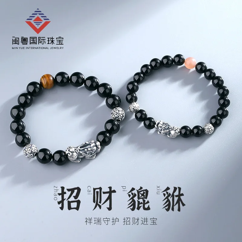 Fujian and Guangdong Pure Silver999Retro Men Accessory3DHard Pi Xiu Bracelet Obsidian Bracelet Female Send Girlfriend on Behalf