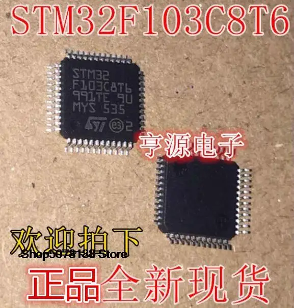 

5 шт. STM32F103C6T6A STM32F103C8T6 STM32F334C8T6 QFP48 Оригинальный Новый Быстрая доставка
