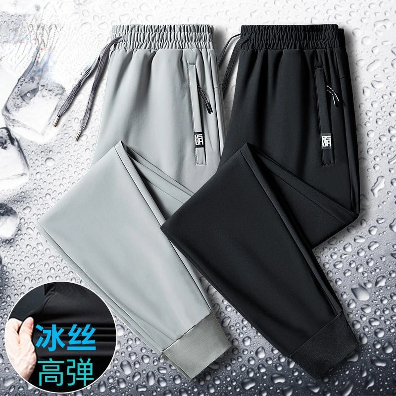 Ice Silk Sports Long Pants Men's Loose All-match Trend Ultra-thin Elastic Drape Leggings Casual Pants