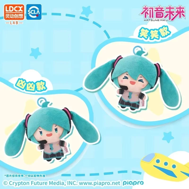 Hot Sale Hatsune Miku Horsetail Throwing Plush Doll Peripheral Pendant Fufu Doll Birthday Gift Doll Toys Girl Gift Lovely