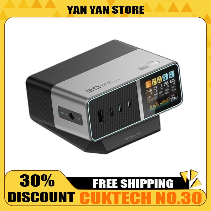 CUKTECH No.30 Ultra Charger Super Power Station Computer Mobile Phone Gallium Nitride Fast Charging Multi-port PD Plug Office
