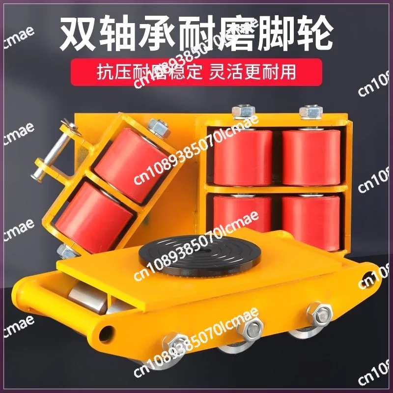 Germany Imported Handling Tank Ground Tank Heavy Ground Cattle Small Tank Mobile Equipment Heavy Shifter Transfer