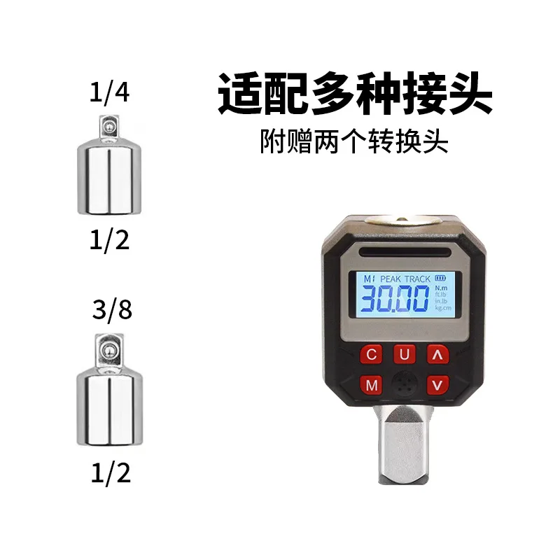 

Torque Tester Digital Torque Meter Tester Electronic Meter High Precision Kilogram Wrench