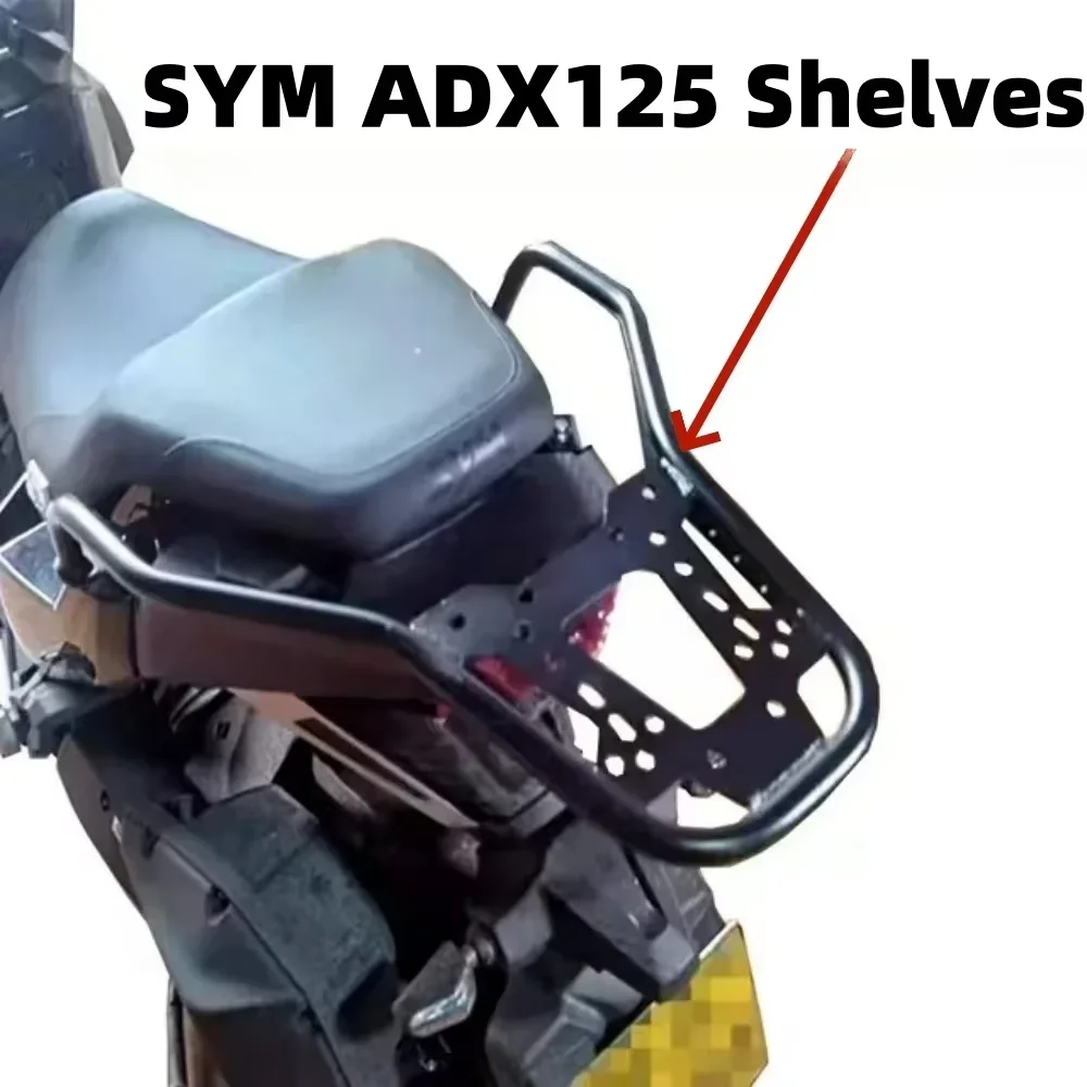 オートバイ SYM ADX 125 リア荷物ラックシートラックサポートプレート棚カーゴリアラック ADX125 125ADX と互換性