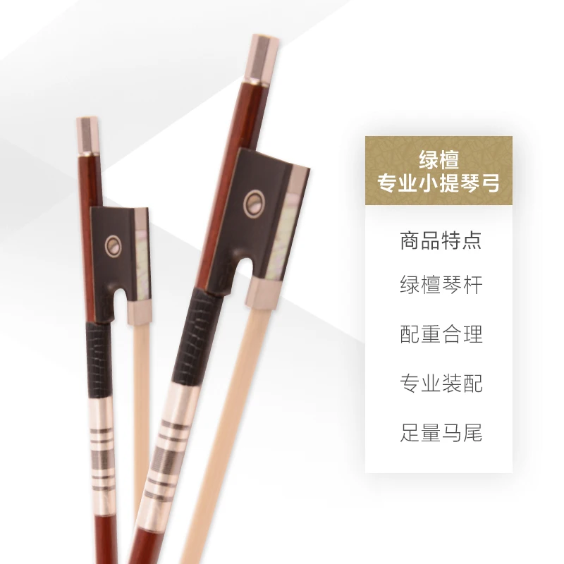 CHRISTINA Professional Violin Bow for Beginner Green Sandalwood Round Stick Parisian Eye Ebony Frog Adult 4/4 Size