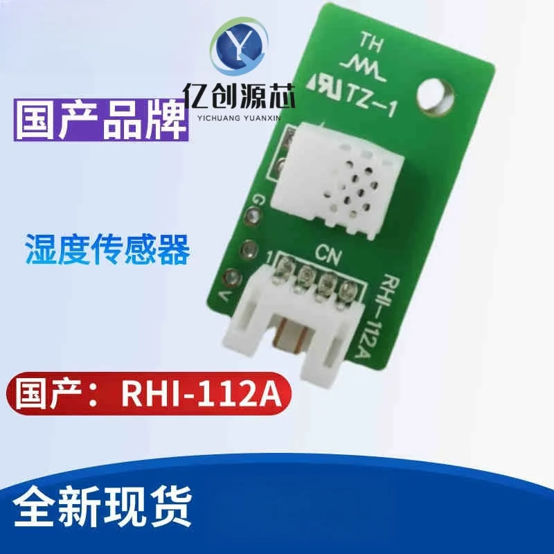 New original Kawai Matsui Biao Dehumidifier accessories Temperature and humidity sensor module probe Kamei RHI-112A