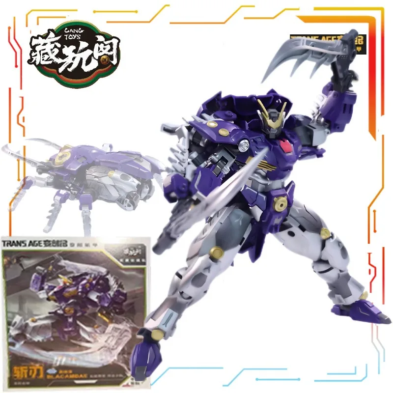 

Brand New Spot Goods Cangwan Pavilion Original Finished Mecha Series Cutting Edge Action Figure Model Toys Model Gifts for Boys