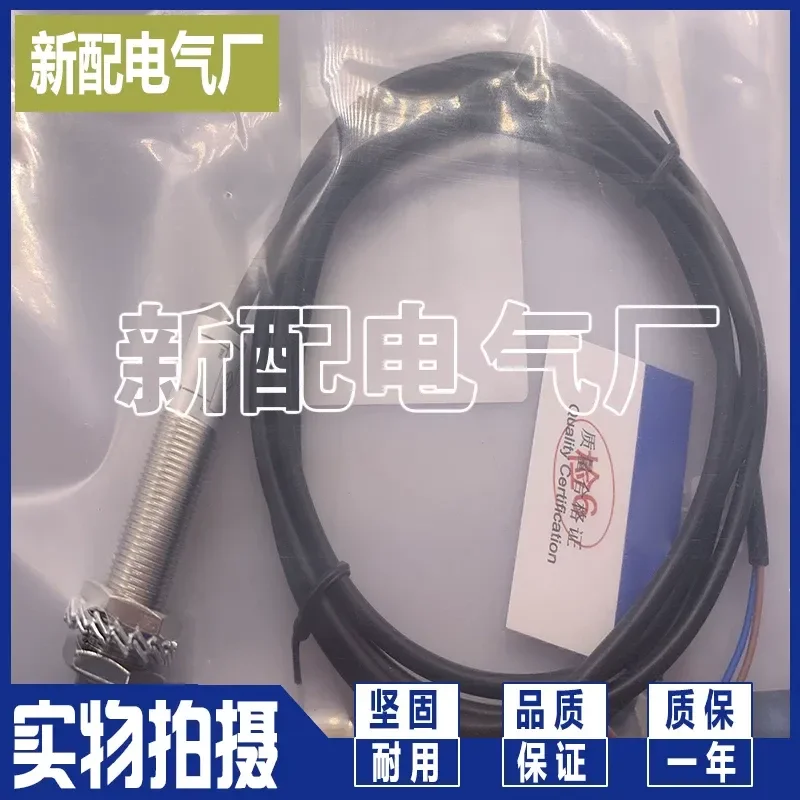 for LJ12A3-2-J/DZ Proximity Switch New Sensor with Imported Chip Quality Assurance One Year
