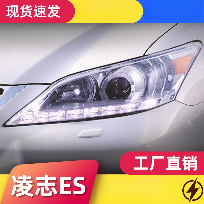 

Фары в сборе для Lexus ES240 250 350 (2006-2012) с модификацией под дневные ходовые огни и накладкой на передний бампер