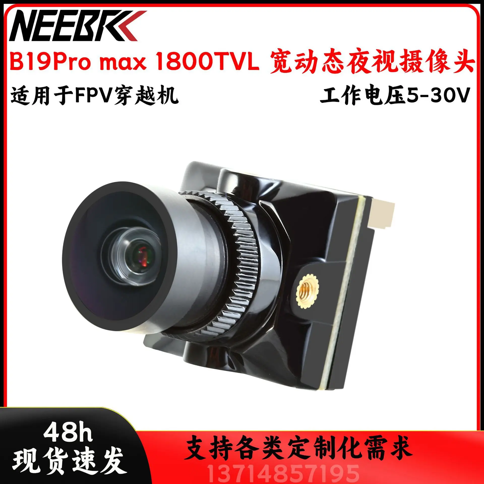 B19 Pro Max 1800TVL night vision camera for FPV crossover drone 5-30V DC
