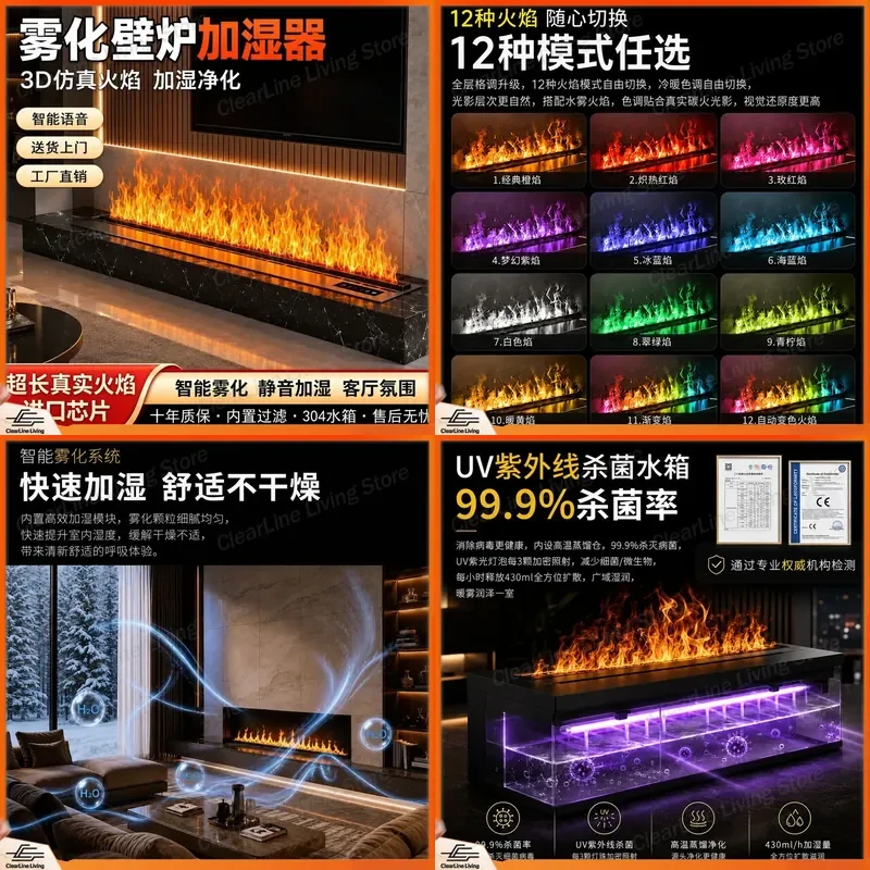 Spot Delivery 3D Atomization Fireplace Humidifier Simulated Flame Stainless Steel Home Interior Decoration Wall Mounted