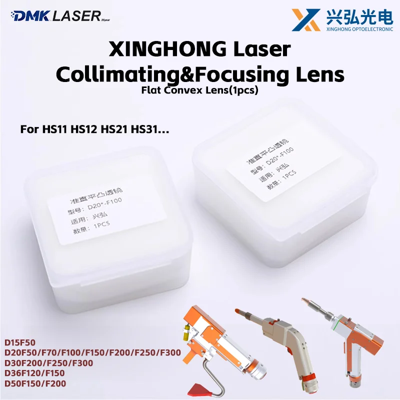 XINGHONG Laser Welding Gun Head Collimating Focusing Lens D20F100/F120/F150 Planoconvex Lenses For HS11 HS21 HS31 Weld Machine