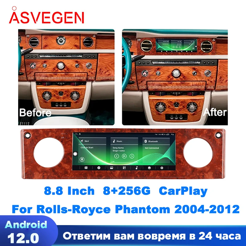 

8.8" Android 12 Car Radio For Rolls-Royce Phantom 2004-2012 Multimedia GPS Navigation 4G WIFI Carplay HeadUnit Player Screen