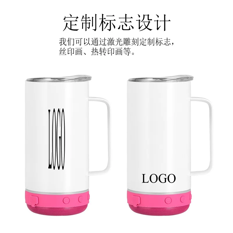 14oz white sublimation handle cup, multi-color Bluetooth sound insulation cup, stainless steel sealed leak proof mug