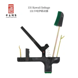 Zhong jiang piano tuning tool accessories ABS material 131 whippen