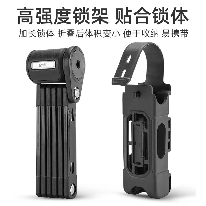 Bicycle Folding Lock Electric Bike Mountain Bike Lock Battery Car Motorcycle Lock Anti-theft Shear Lock Alloy Steel Lock Body