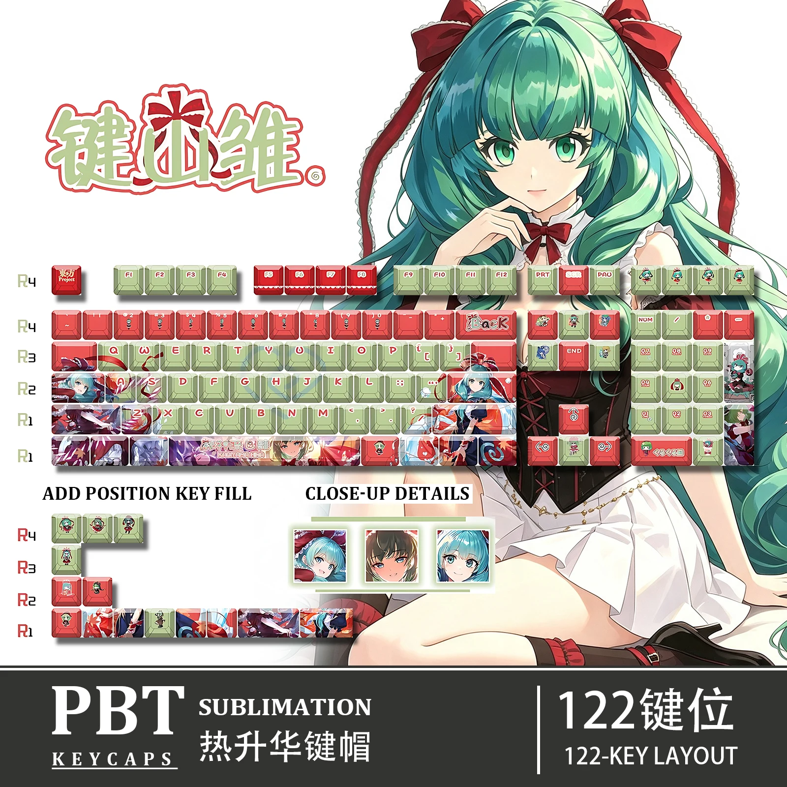Touhou Project Kagiyama Hina Anime Gaming 122 Keys PBT Dye Sub Keycaps Cherry Profile ANSI Layout Fit Made68 Mad68 Wooting60