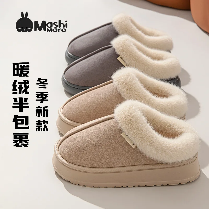 شباشب قطنية للنساء، منزل شتوي داخلي، نعل سميك، مضاد للانزلاق، حقيبة ملابس خارجية مع شباشب قطنية دافئة وقطيفة للرجال #3