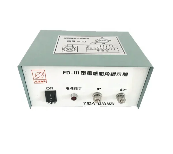SZGCC Marine FD-3 Marine  Rudder Angle Indicator Receiver Complete Set(hydraulic Steering)