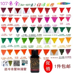 Red, Green, Yellow, Orange Series British Diamine Color Ink Non Carbon Ink 30ml Plastic Hottle