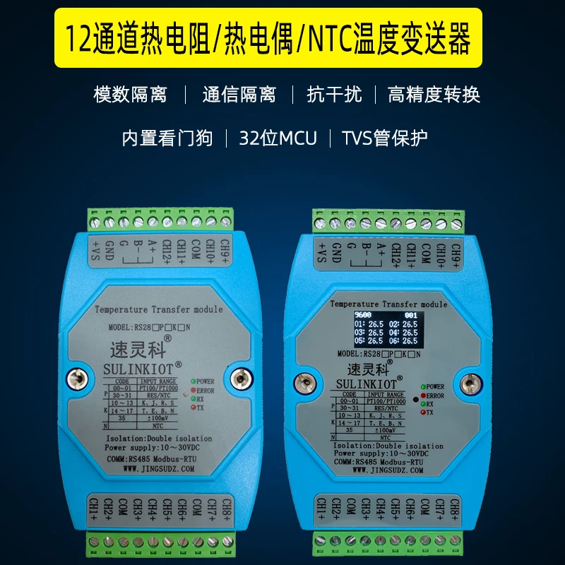 

Temperature Transmitter PT100 Module 12 Channel Thermal Resistance K Thermocouple Acquisition RS485 on Signal Isolation Rs28